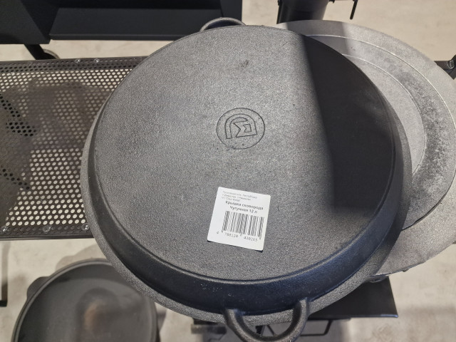 Čuguna uzbeku panna 400×50mm