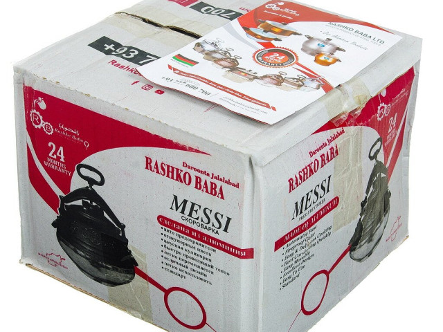 Afgāņu kazans 20l vienkrāsains